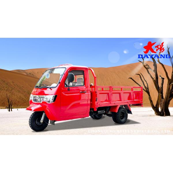 Sell 250cc High Power Handicap Closed Body Cargo Tricycle with 1000kg Loading Capacity