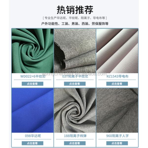 Shrink Resistant 100% Polyester Gaberdine Twill Fabric For Suit 57inch