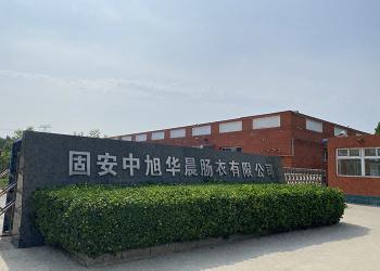 Gu 'an Zhongxu Huachen Casing Co., LTD