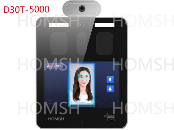 Quality Wall-mounted Iris Access Control 2MP Face Recognition 35~100cm for sale