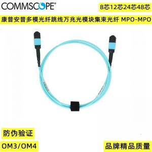 Commscope FJWMPMPAD-JCM030