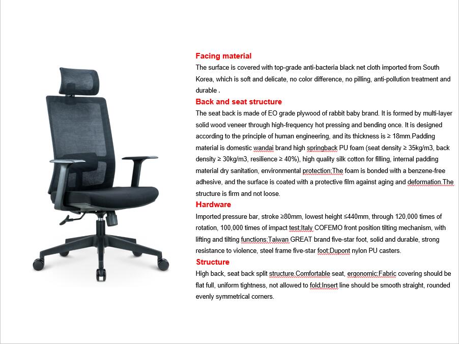Customize Lumbar Support Full Mesh Black Executive Office Chair with BIFMA Certificate