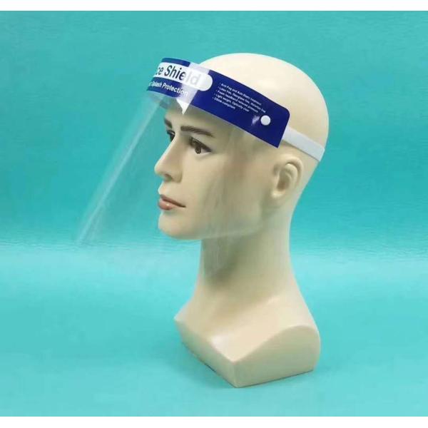 35g Disposable Face Shield