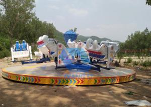 China Qiangli Scary Fairground Rides Kiddie Interstellar Expeditions Rides wholesale