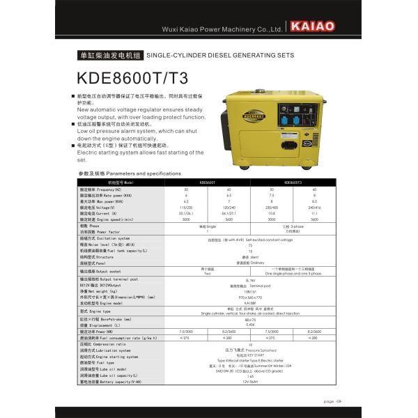 Industrial Air Cooled Quiet Diesel Generator With 3000 / 3600 Rpm Engine Speed