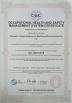 Changsha Tianwei Engineering Machinery Manufacturing Co., Ltd. Certifications