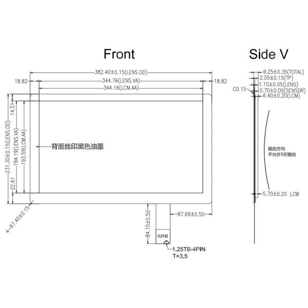 15.6 Inch TFT LCD Display with 1000 Nits Brightness, Outdoor LCD Display with Full-HD Resolution and 1000 Nits