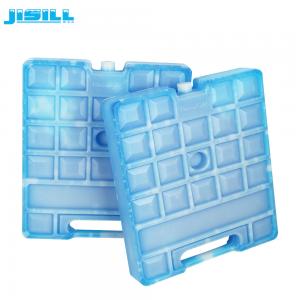 China HDPE Large Reusable Cooler Ice Packs blue Gel Ice Block Food With Handle wholesale