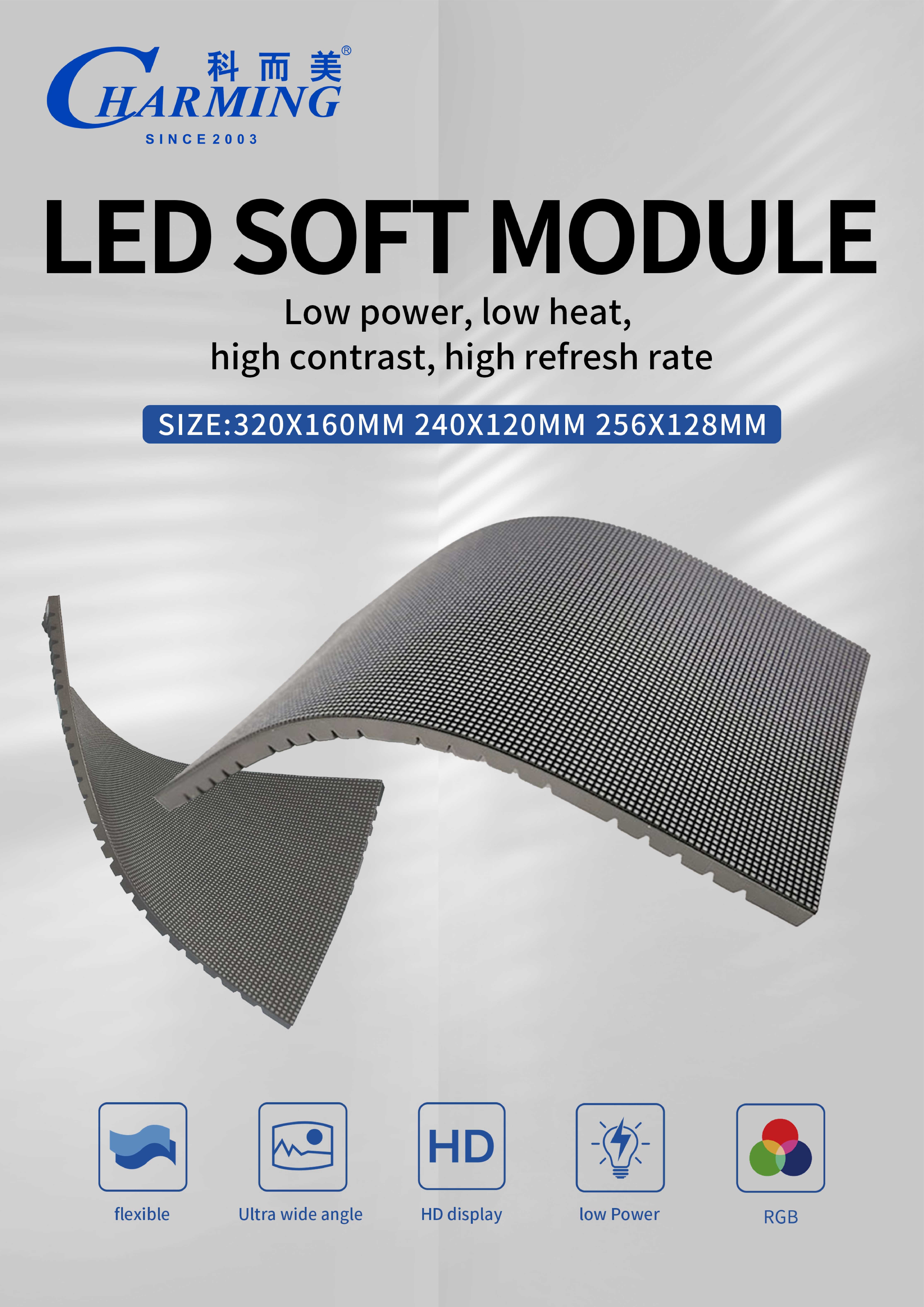 6-25w Indoor Customization Led Display Modules P1.86/p2/p2.5/p3/p3.076/p4 Digital Signage Panel 7680hz Ultra Hd Led Soft Module