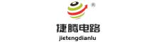 China ShenZhen Jieteng Circuit Co., Ltd. logo