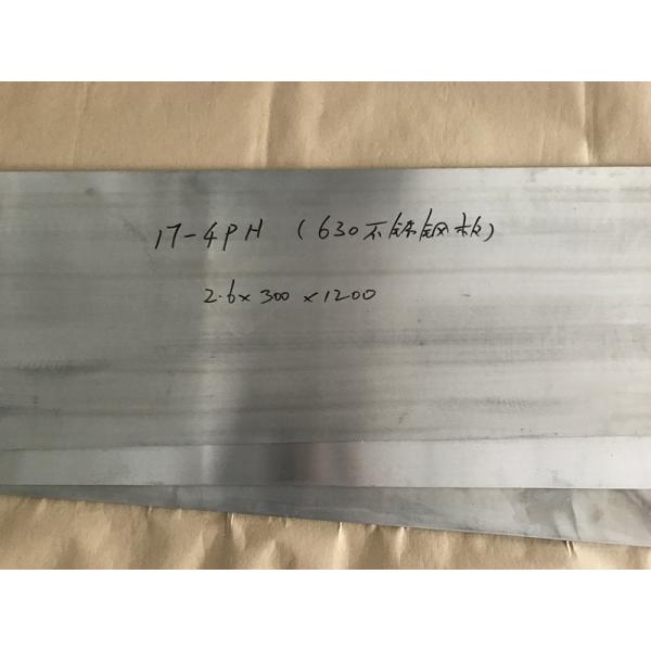 17-4PH SUS630 1.4542 Stainless Steel Sheet And Coil Condition A