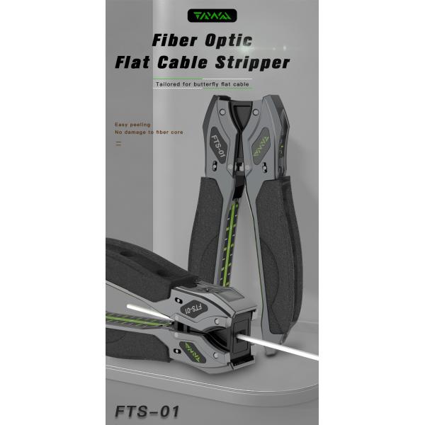 FTS-01 Drop Cable Stripper Flat Cable Stripper Fiber Optic Wire Cutting Machine