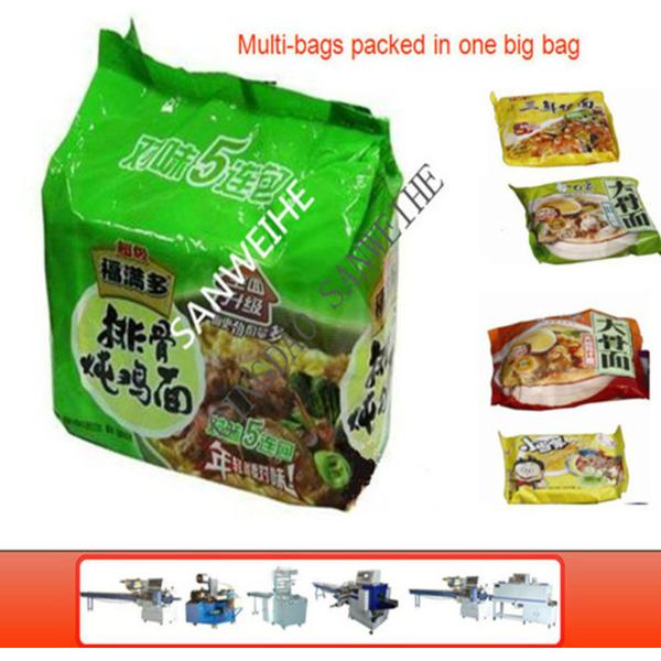 SWWF-590 High Speed Poly Film Flow Wrap Packing Machine Horizontal Pillow-shape Packing Machine