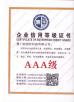 Xiamen Ecson Technology Co., Ltd. Certifications