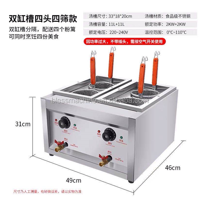 6kw Super Performance Spicy Hot Pot Machine with Low Investment and Power