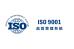 Beijing Silk Road Enterprise Management Services Co.,LTD Certifications