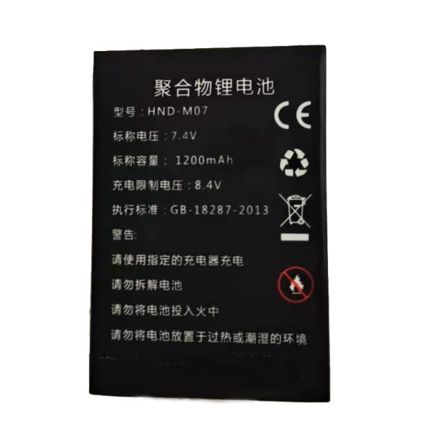 WH-M07 high performance mini usb portable thermal printer for POCT device