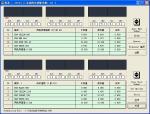 USB Interface Color Matching Software With Color Correction