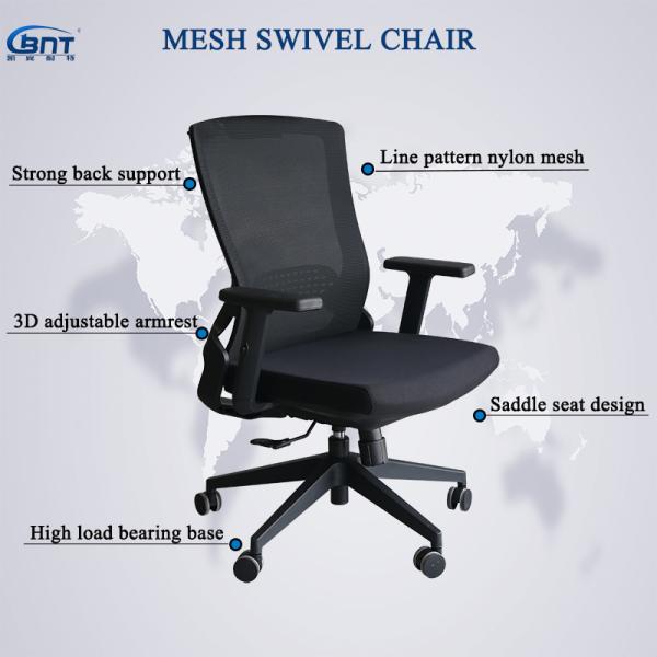 Modern Swivel Executive Black Mesh Office Chair With Headrest