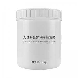 China Nourish Deep Glow Hydrating Anti Aging Sleeping Mask Herbal Ginseng For Face wholesale