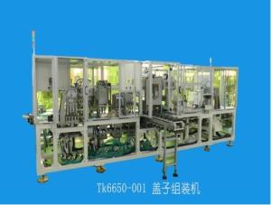China Automated Lid Packaging Assembly Line Custom Automation 380V/220V wholesale