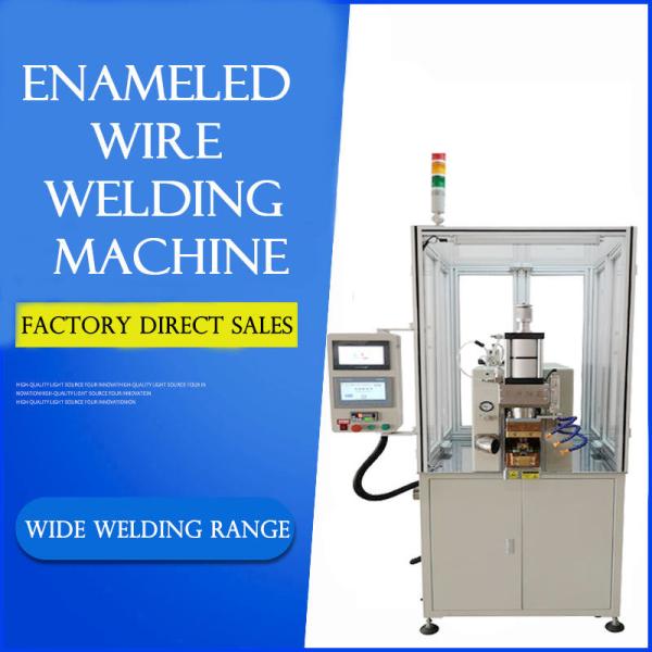 Quality Middle Frequency DC 40KVA Spot Welding Machines For Copper Terminal Lug Wire for sale