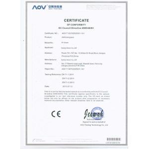 Sunny Grass Co.,Ltd Certifications