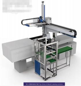 China JB-IML1 Top Entry Grey IML scheme Injection Mould Robotic Arm For Phone Labeling Food Packing Robot arm wholesale
