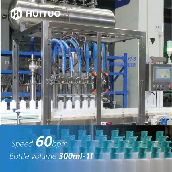 Quality Shampoo And Hair Conditioner Servo Piston Filling Machine for sale