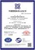 Scsdn Environment Technology Co., Ltd. Certifications