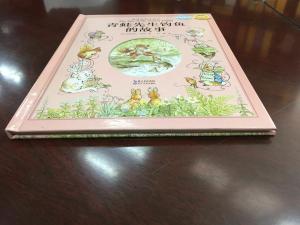 China PU Leather Cover Hardbound Book Printing , Custom Hardcover Book Printing on sale