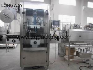 China Auto Shrinkable Inserting Label Machine,label insert machine wholesale