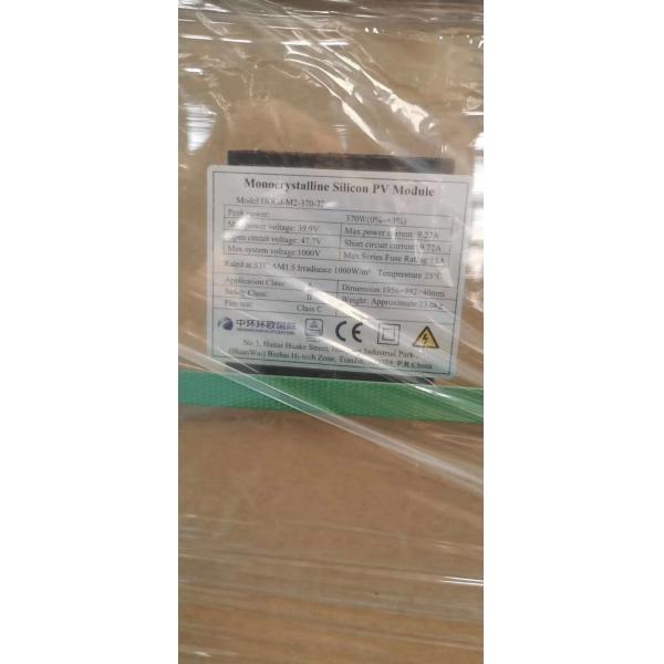 370W Poly Solar Panel