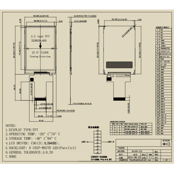 Anti Glare TFT LCD Touch Screen Touch 3.5 Inch 320x480 Industrial TFT LCD Display Module