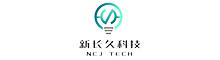 China Shenzhen NCJ Technology Co., Ltd. logo