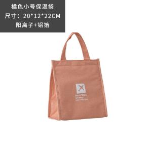 China Eco Friendly Cold Thermo Food Delivery Meal Prep Cool Bag For Grocery Shopping wholesale