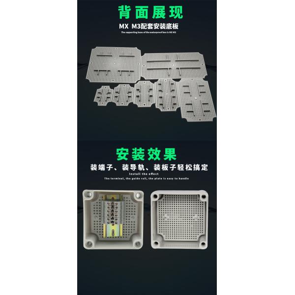 Square Waterproof Junction Box , Outdoor Electrical Box Enclosure PC Cover