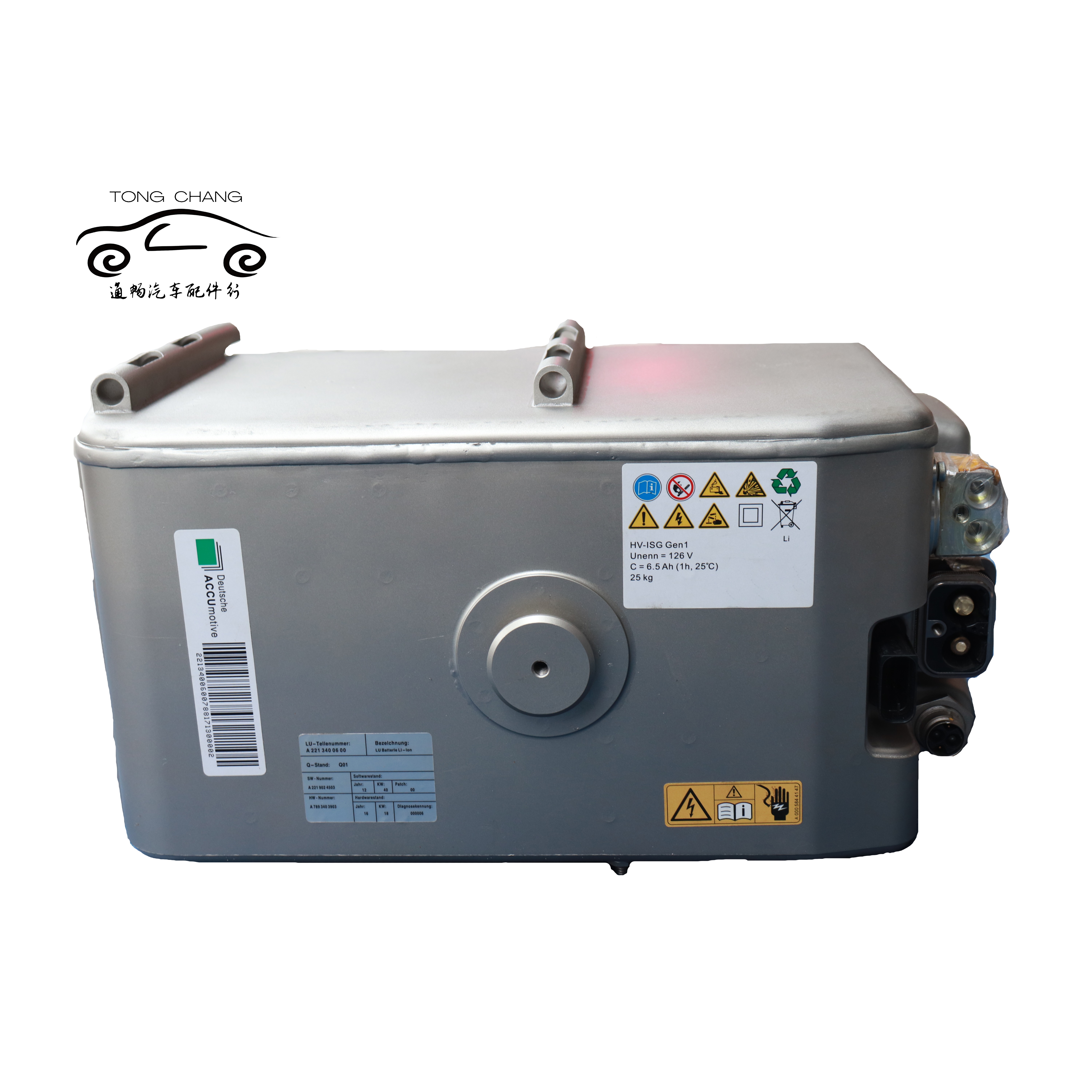 A2213400600 A2219024503 A7893403903 Hybrid Car Battery For Mercedes Benz S400 W221