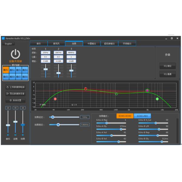 2 Inch Color Screen Display AC3 Front 220V Audio Effector