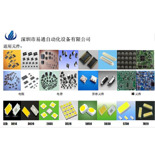 Factory direct supply Small size Low cost pick and place machine
