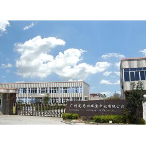 GUANGZHOU GUOMAT AIR SPRING CO. , LTD
