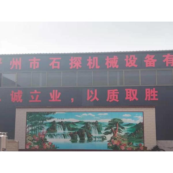 Customized OEM Light Weight XY-1A Portable Drill Rig