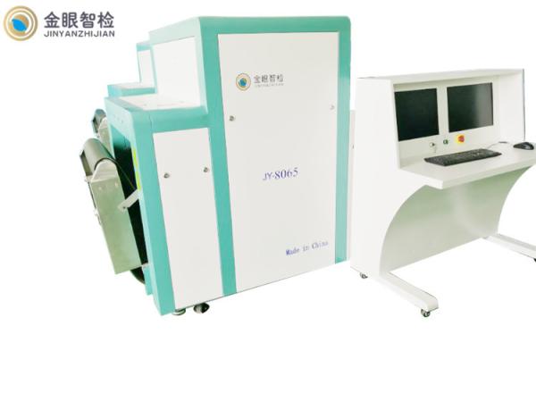 Quality Airport Security X Ray Scanner , Checkpoint Security Scanning Equipment for sale