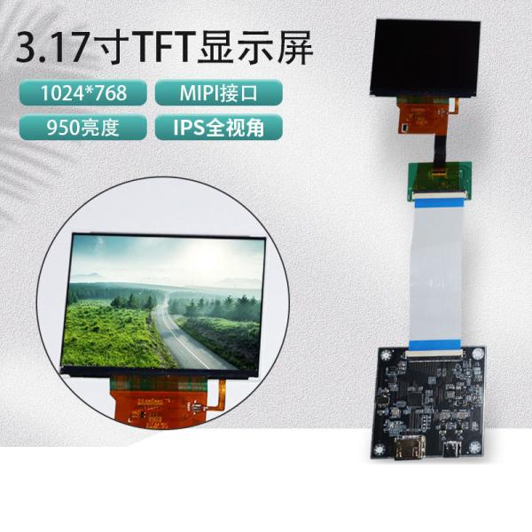 3.17 inch TFT display front view