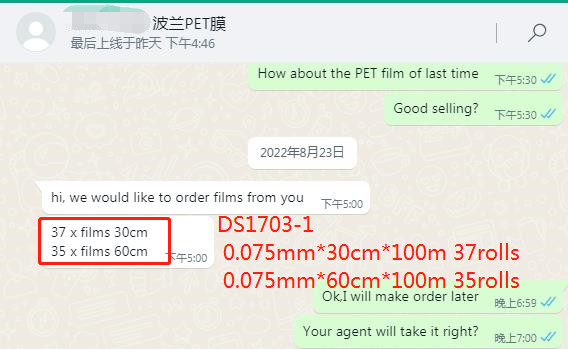 Single Side Dtf Transfer Film Free Sample 60cm Hot Peel