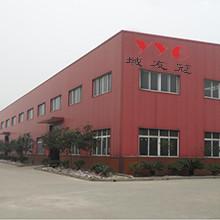 Guangzhou Zhenhui Machinery Equipment Co., Ltd