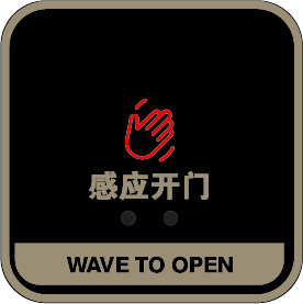 K8B Automatic Door Infrared Sensor Switch Waterproof IP68 Multi-function Surface mount Zinc alloy Exit button