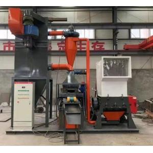 China Crushing And Separation Pulse Copper Wire Separator 380V wholesale