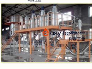 China High Automation Pneumatic Air Classifier Machine With High Grading Efficiency wholesale