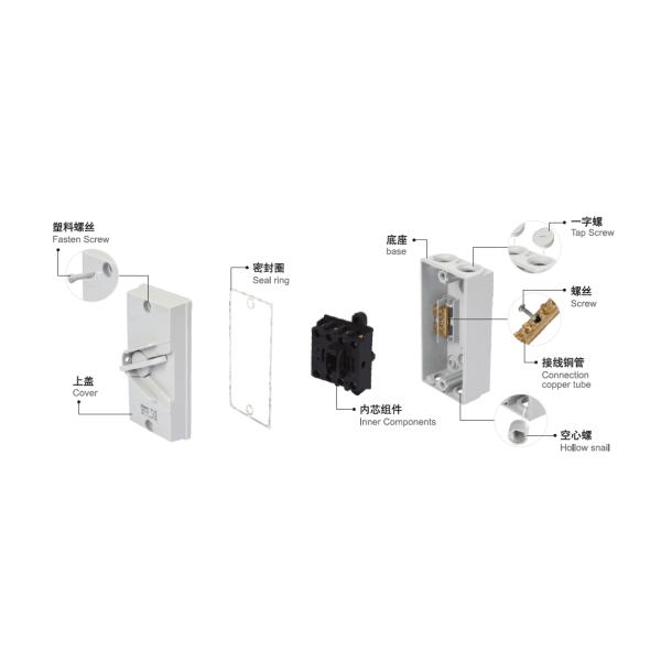 UKF2 TWO Platic Screw Weatherproof Outdoor Sockets Isolating Switches Four Screws
